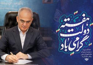 مسئولیت، امتیاز نیست؛ امانت مردم است