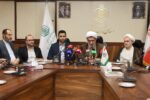 ثبت ۳۱۸ وقف جدید در مازندران طی سال‌های اخیر/ مازندران رتبه نخست کشور در تعداد رقبات موقوفات
