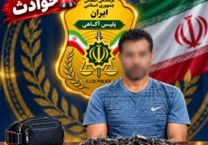 ۳۱ شاه‌کلید در جیب مردی که شب‌ها دور مغازه‌ها می‌چرخید!