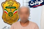 سرقت ۲۵۰ میلیارد ریالی طلاجات از یک مجتمع در مازندران؛ سرایدار متهم دستگیر شد