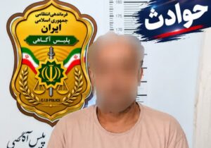 سرقت ۲۵۰ میلیارد ریالی طلاجات از یک مجتمع در مازندران؛ سرایدار متهم دستگیر شد