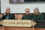 ظرفیت معلمان مازندران برای حل مسائل مدارس سازماندهی می‌شود