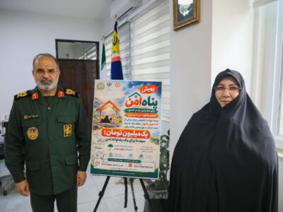 پناه امن با حمایت سپاه کربلاء؛ گامی برای پشتیبانی از خانواده‌های کم‌برخوردار