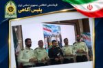رد رشوه ۳ میلیارد تومانی در پرونده انهدام باند سارقان در حال حرکت در مازندران