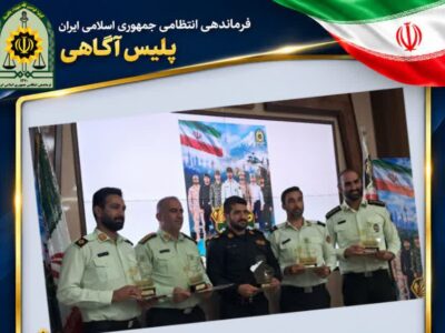 رد رشوه ۳ میلیارد تومانی در پرونده انهدام باند سارقان در حال حرکت در مازندران