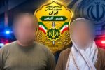 کلاهبرداری ۱۳۷ میلیارد تومانی زوج مازندرانی با جعل اسناد مالکیت زمین