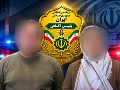 کلاهبرداری ۱۳۷ میلیارد تومانی زوج مازندرانی با جعل اسناد مالکیت زمین