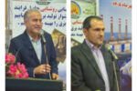 جام قهرمانی فوتسال صنعت آب و برق به آب و فاضلاب مازندران رسید
