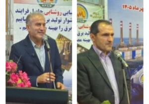 جام قهرمانی فوتسال صنعت آب و برق به آب و فاضلاب مازندران رسید