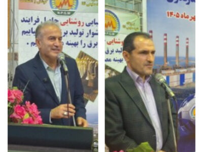 جام قهرمانی فوتسال صنعت آب و برق به آب و فاضلاب مازندران رسید