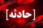 سقوط مرگبار بالابر در رویان؛ یک کشته و ۹ مصدوم بر جای گذاشت